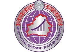Лого министерства экономики РБ