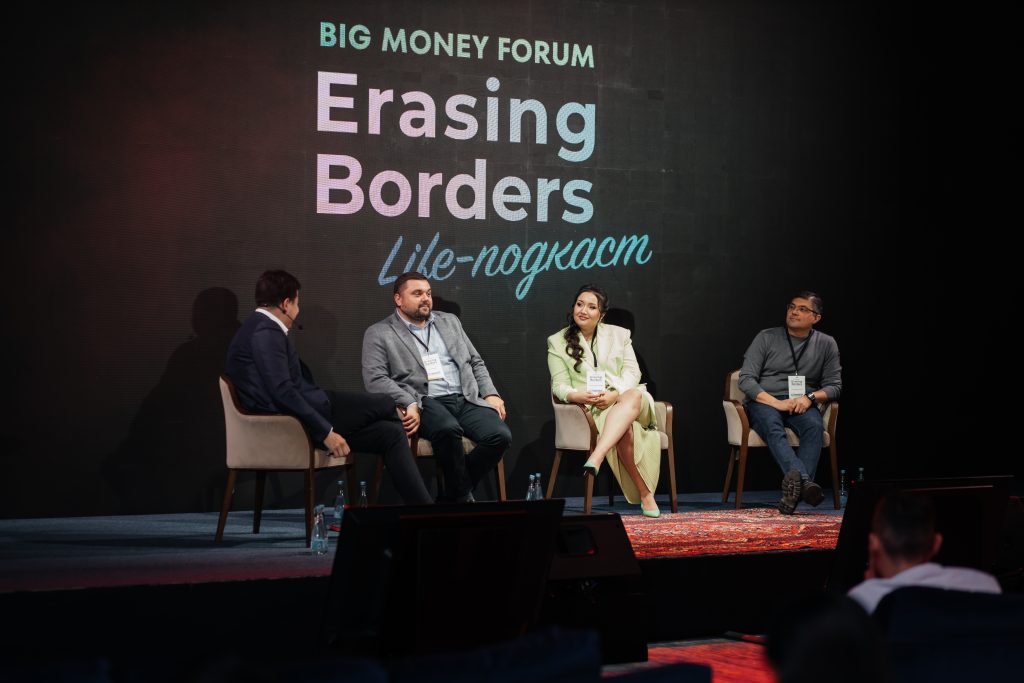ASER принял участие в Big Money Forum | Erasing Borders